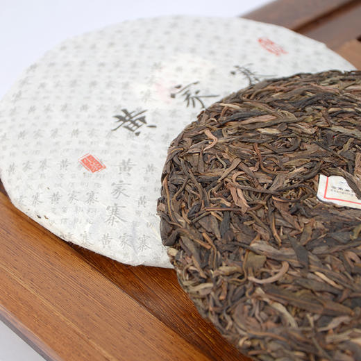 2015·黄家寨·生饼 商品图3