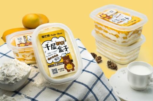 【超值露营组合】九宫格+榴莲mini盒子+芒果mini盒子 商品图4