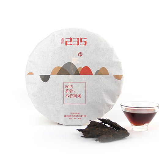 2015· 235熟茶 商品图1