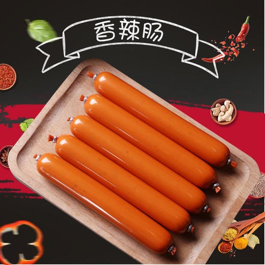 认真鸡肉肠/牛肉肠，45克*6根/包、70克/根 商品图4
