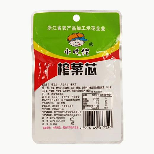 神农小赤佬榨菜芯60g*50 商品图1