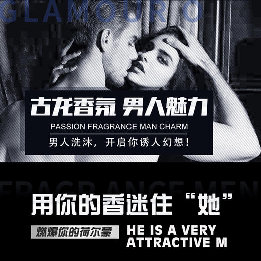 【洗出男人味 古龙魅力香氛】施夫男士沐浴露  深层清洁补水沐浴乳液 750ML 商品图1