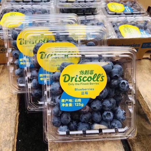 #怡颗莓大果  满口的花香，嘎嘣脆，宝宝的最爱 商品图0