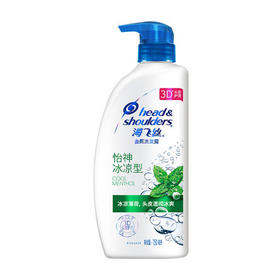 750ml海飞丝去屑洗发露