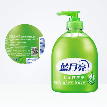 蓝月亮洗手液500毫升芦荟 商品图0