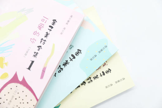 金子美铃全集 商品图1