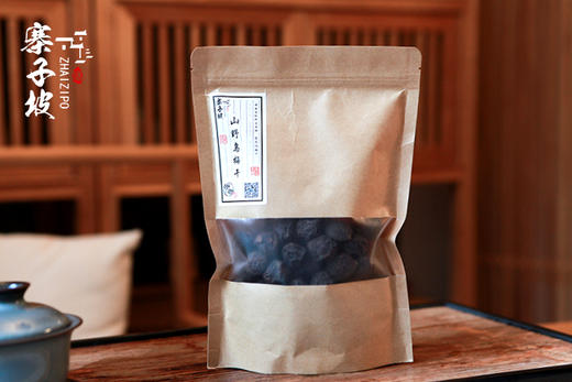 平价优选：寨子坡滇缅山乌梅果干，自然晾晒~300g/袋*2 商品图4
