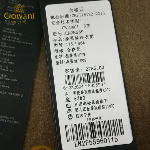 乔万尼夏季女碎花修身桑蚕丝连衣裙时尚长裙子EN2E559 商品图4