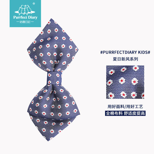 【5元专区】咕噜日记新款男童纯棉领结NP001 商品图4