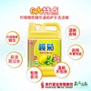 【次日提货】榄菊 柠檬橄榄洗洁精  1.125kg/瓶 商品缩略图1