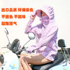 日系设计 骑车帽檐防晒衣 透气宽松防紫外线防晒服 商品缩略图4