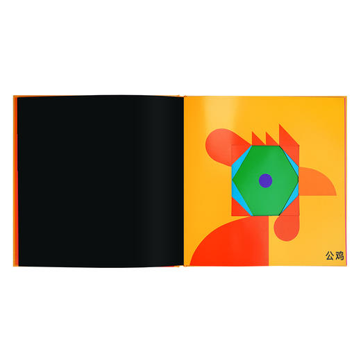 《猜动物》（全两册）变出小动物的洞洞书，读小库0-3岁绘本 商品图2