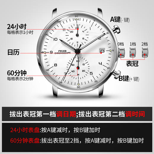 飞克情侣手表一对超薄男女时尚简约防水皮带韩版潮FQ021Z 商品图4