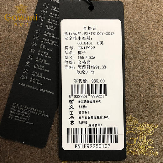 乔万尼春季修身休闲裤高腰显瘦黑色长裤女EN1F922 商品图4