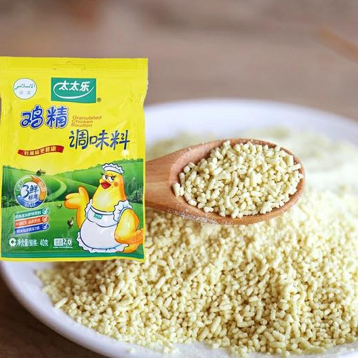 太太乐鸡精40g*10*200 商品图3