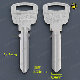 〖2209〗原柄加长玥玛(八珠)