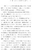 【中商原版】汉字力 港台原版 姜建强 香港中和出版 商品缩略图3