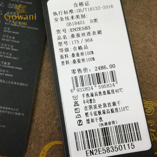 乔万尼夏季通勤印花时尚气质桑蚕真丝中长款连衣裙EN2E583 商品图6