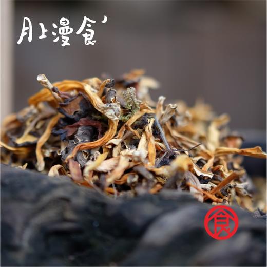 云南特产天然桂花菌干货 商品图1