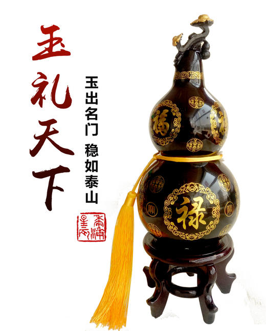 泰山石墨玉金丝葫芦办公室装饰家居摆件工艺品开业礼品 商品图0