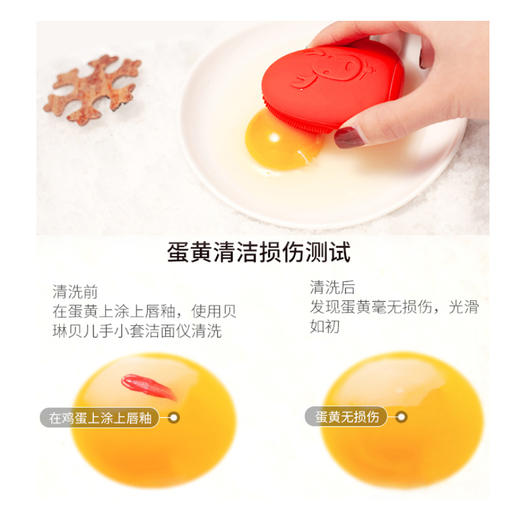 【积分兑换】德国Blingbelle贝琳贝儿硅胶电动柠檬洁面仪 商品图1