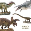 PNSO恐龙博物馆三角龙多利/马门溪龙尔玛1:35科学艺术模型 商品缩略图0