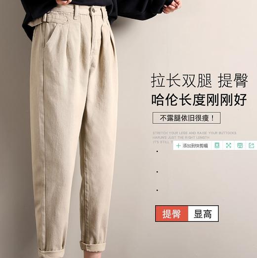 裁缝学苑 AW11女士休闲哈伦裤1:1实物服装纸样剪裁图纸牛皮纸样 商品图3