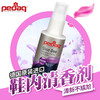 德国pedag清新喷剂839 鞋内鞋袜清香剂 商品缩略图0