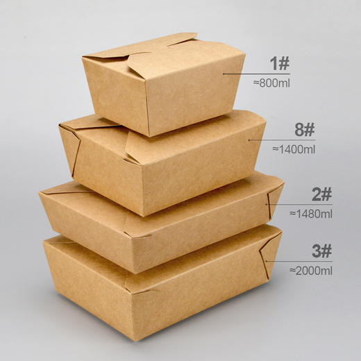 喇叭花 牛皮纸打包盒饭盒加厚一次性快餐盒外卖盒纸盒便当盒50只 商品图4