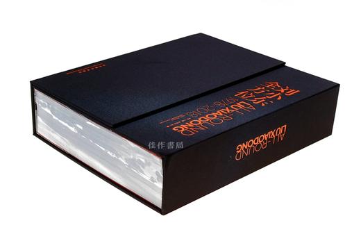 签名版/刘小东全方位:1978-2018 商品图1