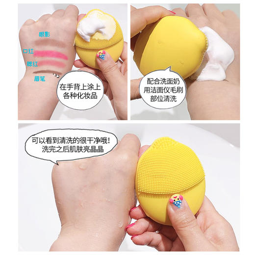 【积分兑换】德国Blingbelle贝琳贝儿硅胶电动柠檬洁面仪 商品图5