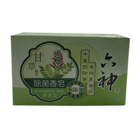 125g六神甘草除菌香皂清爽