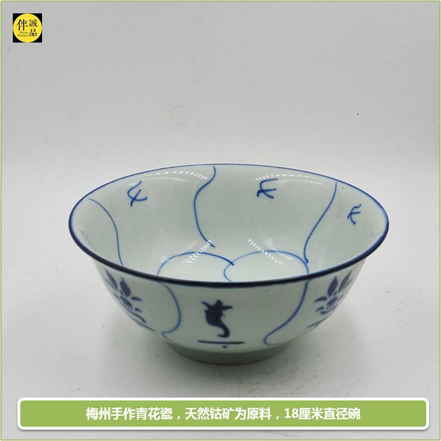 手作青花瓷葵斗碗 碗口直径18厘米 广东梅州