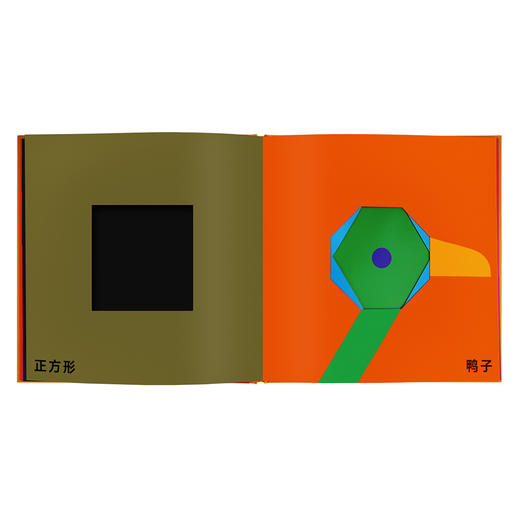 《猜动物》（全两册）变出小动物的洞洞书，读小库0-3岁绘本 商品图3