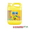 【次日提货】榄菊 柠檬茶籽洗洁精  1.125kg/瓶 商品缩略图0