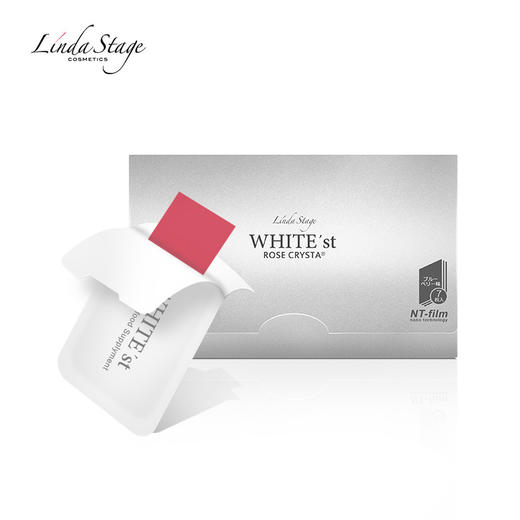 (香港直邮) 日本Linda Stage WHITE'st 口服美白防晒含片 7片/盒 防光老化 亮白肤色 紧致肌肤 淡化色斑 我是大美人精选（SG） 商品图2