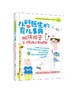 儿科医生的育儿事典 抓住孩子0-3岁成长关键期  商品缩略图0