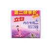 101g*2立白内衣专用除菌皂 商品缩略图0