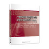 广厦建筑结构通用分析与设计程序教程（第四版） 商品缩略图0