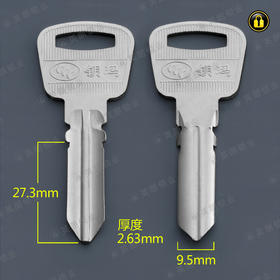 〖2010〗 原柄长玥玛(六珠)