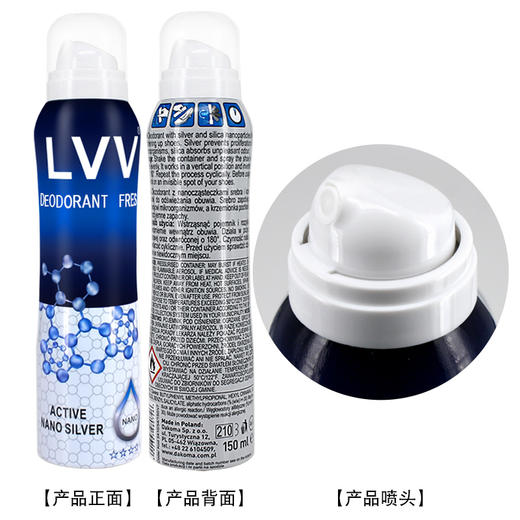 54欧洲波兰进口LVV鞋内清香剂 商品图4