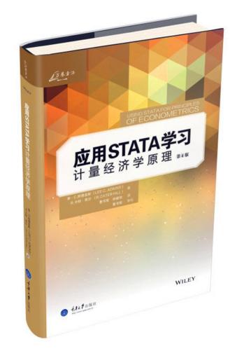 应用Stata学习计量经济学原理 商品图0