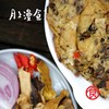 云南产地  黄牛肝菌干货  自然烘干 商品缩略图1