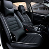 【汽车坐垫】皮革全包围四季通用座垫汽车坐垫5座专用座椅套 商品缩略图0