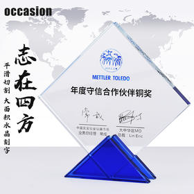创意水晶奖杯奖牌定制定做授权牌加盟牌水晶奖牌儿童颁奖制作刻字