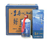 茅台镇 好望角 酱香型白酒 53度 500ml*6瓶 整箱 商品缩略图0