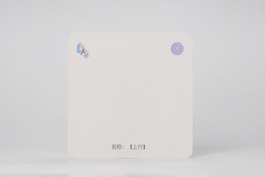 视唱练耳趣味卡片（图示卷） 商品图5