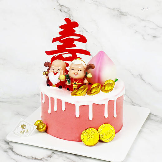 寿比南山 商品图0