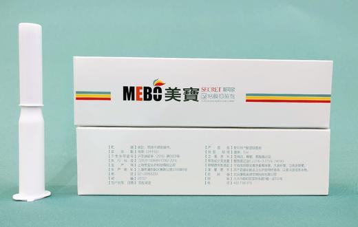 美宝斯可欣粘膜抑菌剂5ml5支