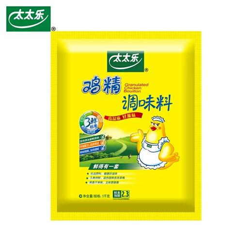 太太乐鸡精1000g*10 商品图0